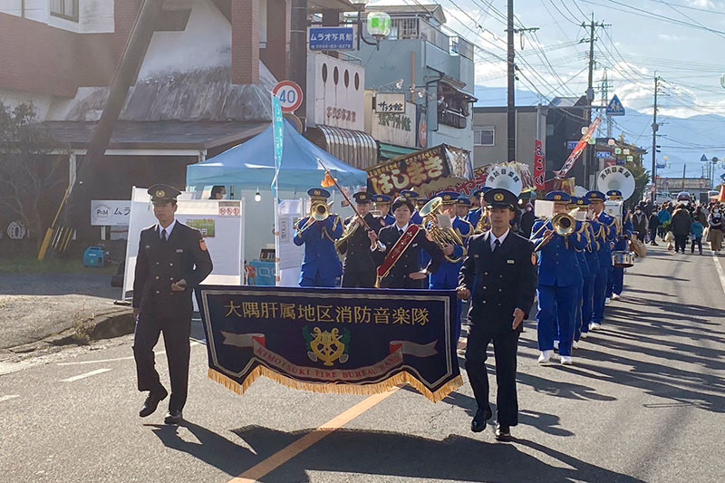 くしら二十三や市