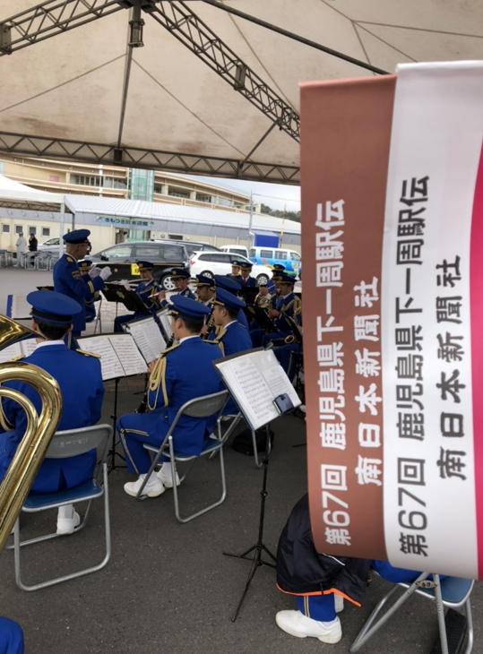 県下一周駅伝大会